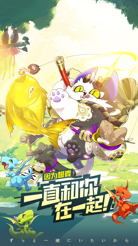 口袋觉醒九游版本最新版