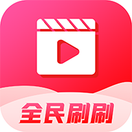 全民刷刷app 232.111最新版
