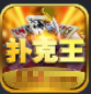 WePoker扑克正版