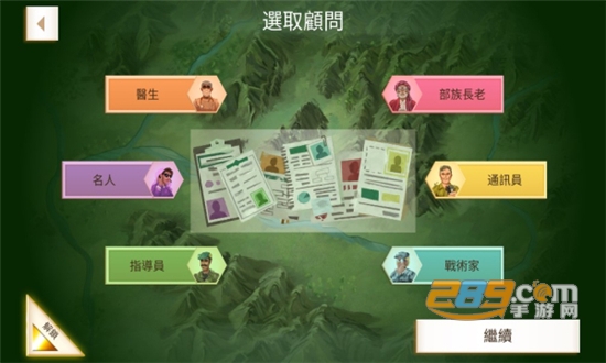 Rebel Inc. (反叛公司)破解版2022下载最新版汉化无限钱版v1.11.1解锁版
