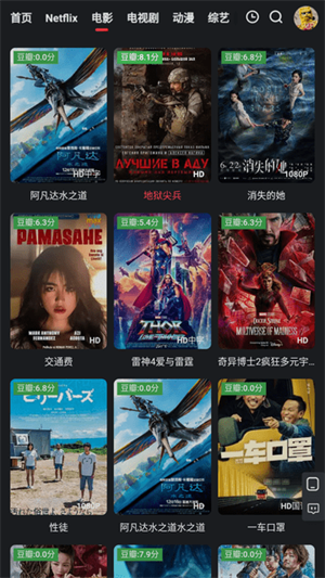 红桃影视追剧app