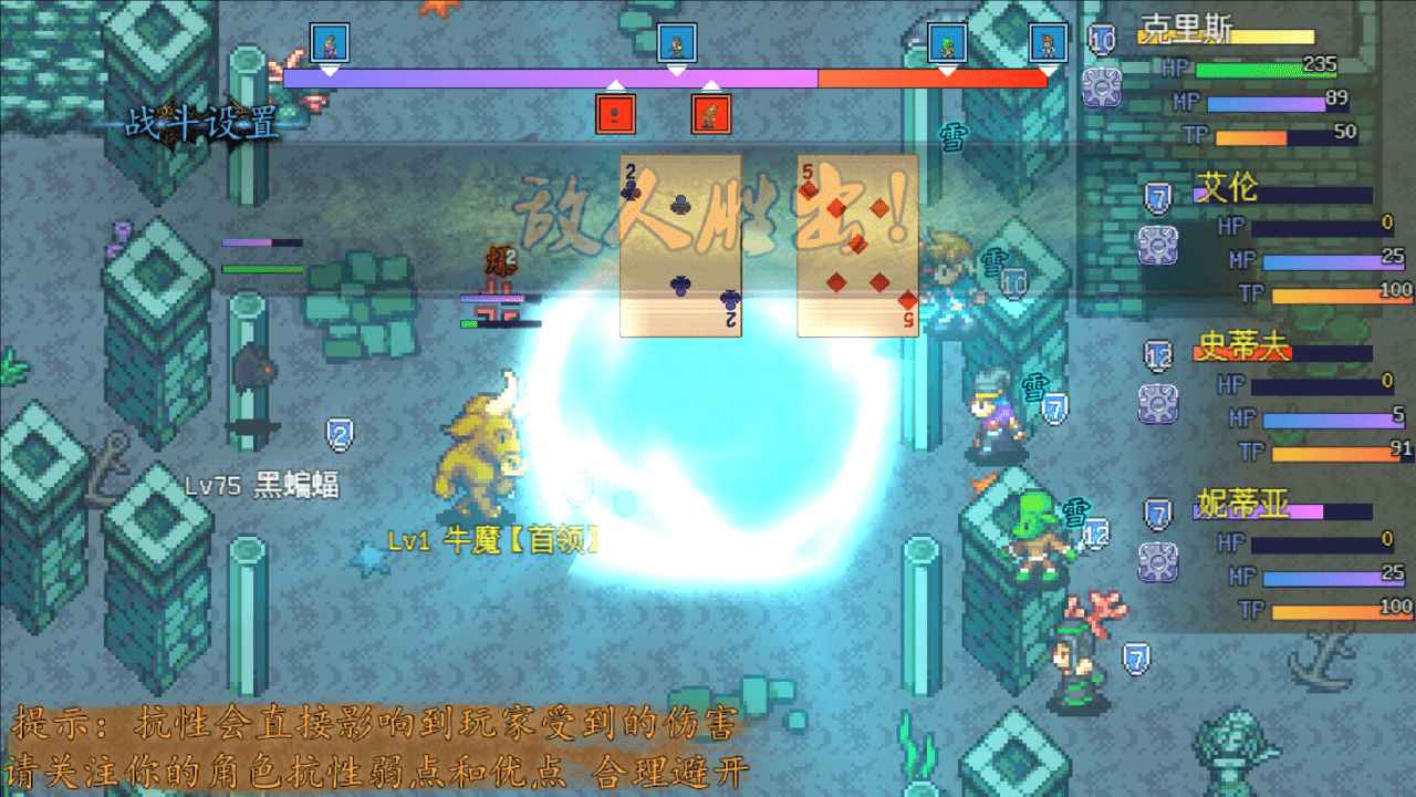魔境幻想游戏 2.0.3安卓版