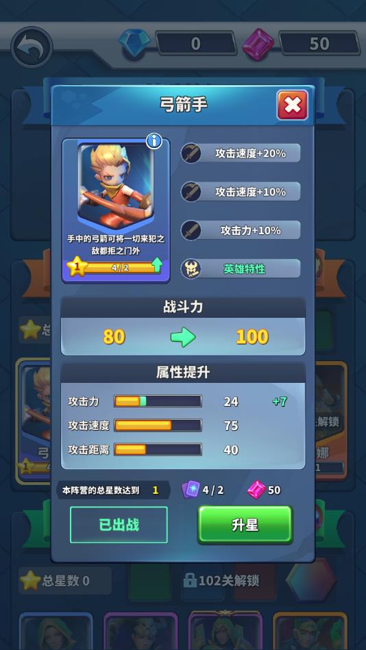 雷神打爆它官方版 1.2.10最新版
