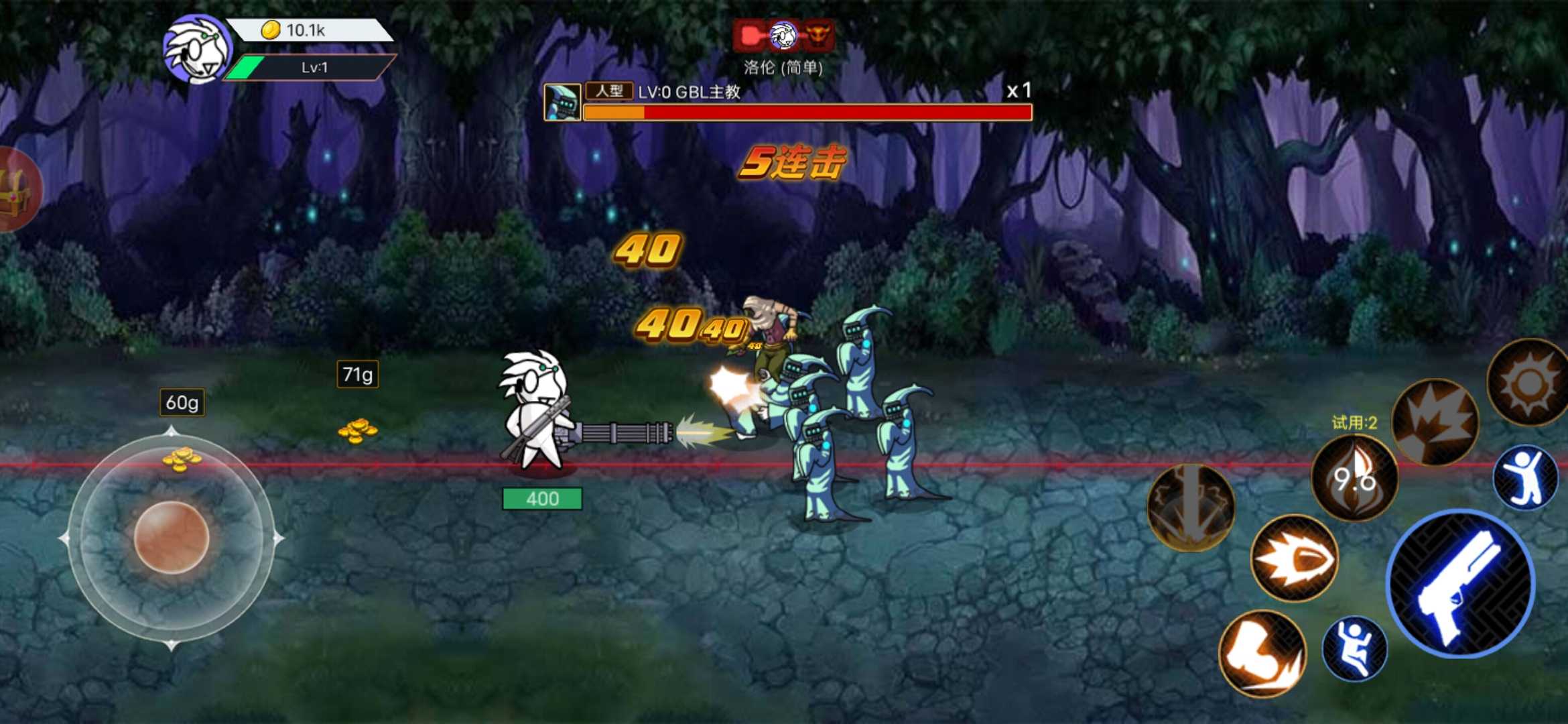 疯狂地下城最新版 1.5.0官方版