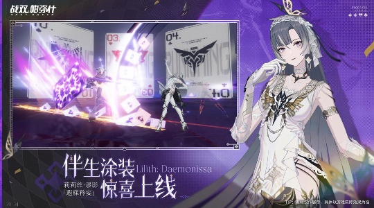 战双帕弥什信标服