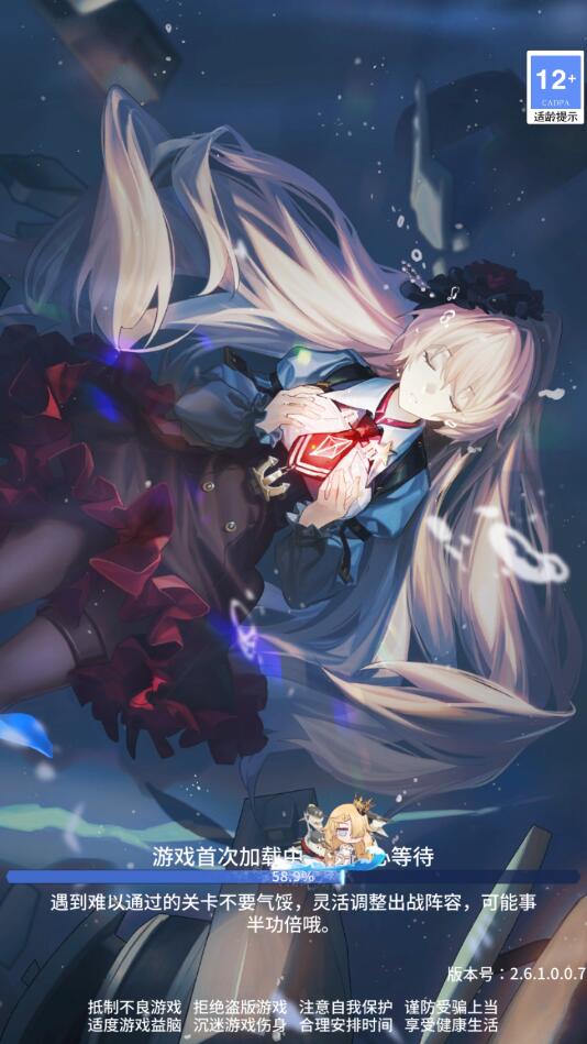 深航少女最新版 深航少女最新版
