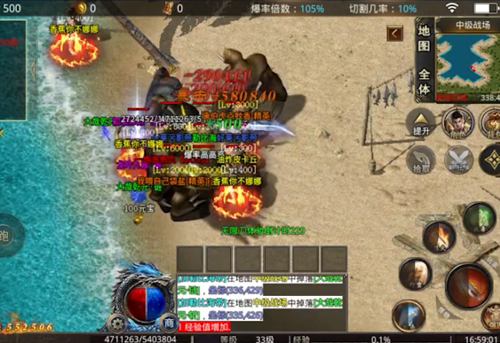 广信传说之超变攻速 2.1.0安卓版
