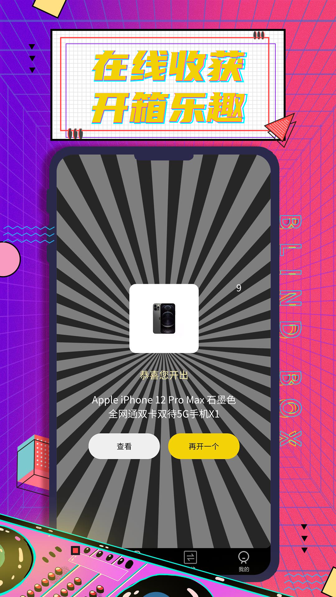 元气部落app 1.5.2最新版