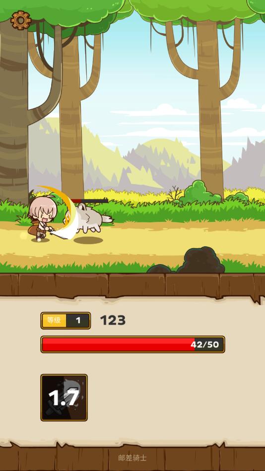 Postknight(快递骑士无限金币版) 2.2.19汉化破解版