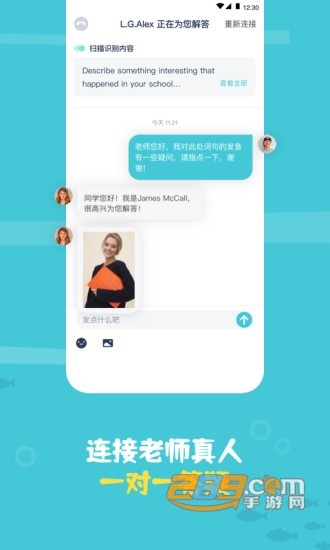 鲸语扫书app官方最新版下载v1.6.1安卓版