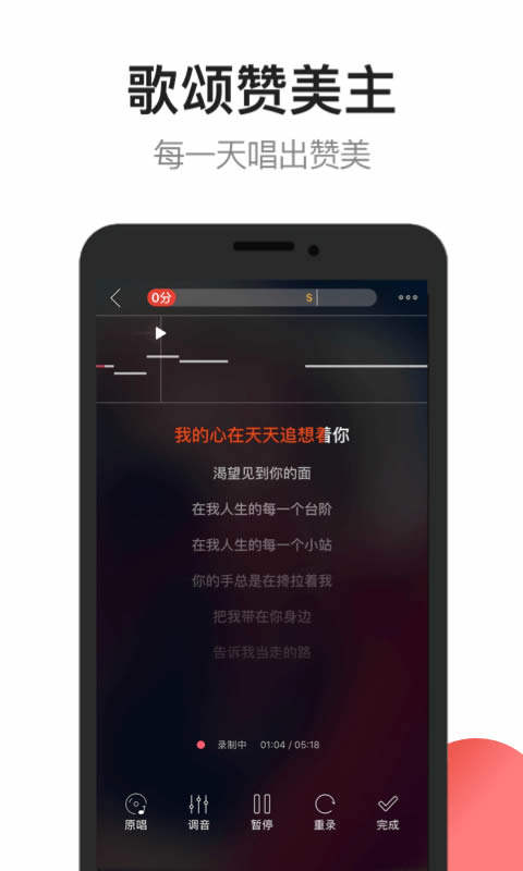 雅歌正版免费安装2025版