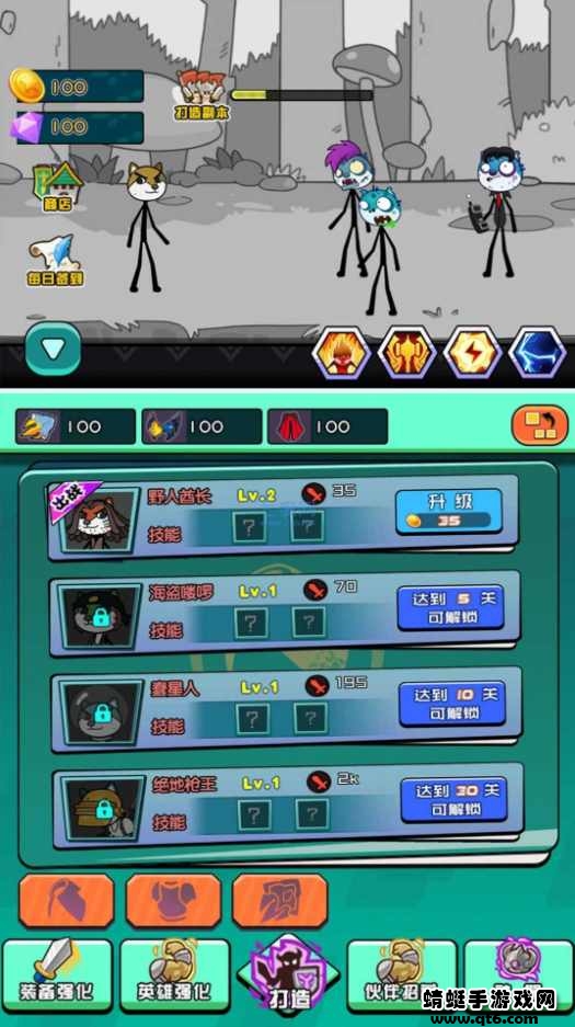 脑洞作死大冒险破解版免广告 1.0.0安卓版