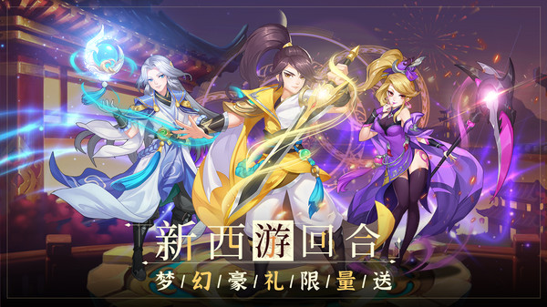 红楼Q梦手游 2.4.6安卓版
