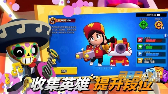 荒野乱斗破解版免费下载2022最新版(Null’s Brawl)v45.198最新破解版