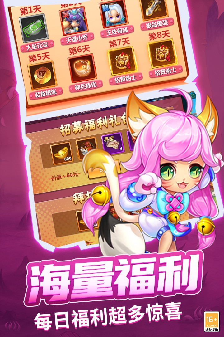 战吕布2023 战吕布2023