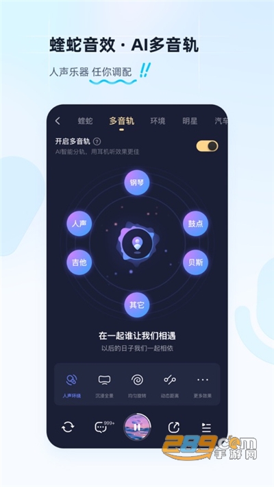 酷狗音乐app手机版2022最新版本下载安装v11.2.0官方安卓版