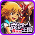 宠物王国烈火内购破解版 1.1.0安卓版
