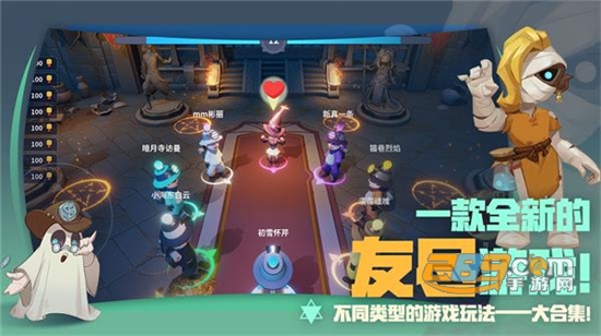 2022古堡派对寻宝游戏下载最新正版v4.0最新安卓版