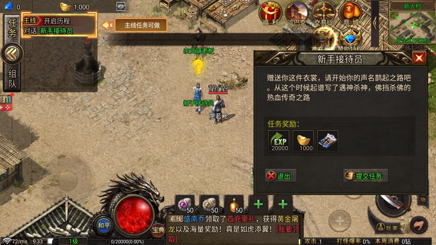 烈焰裁决欧皇版最新版 1.0.0安卓版