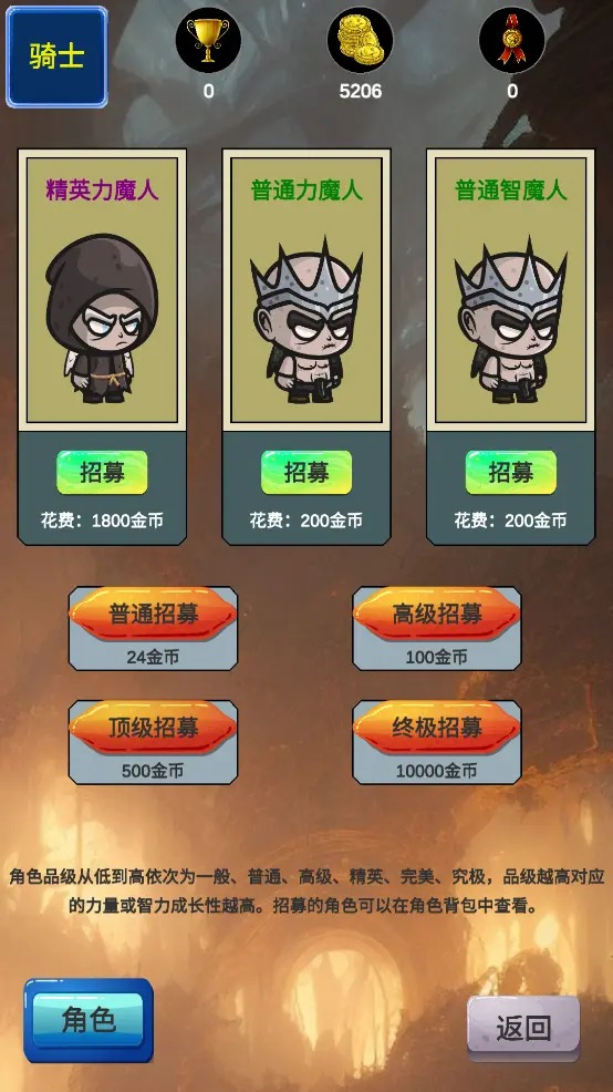 冒险者的游戏最新版 冒险者的游戏最新版