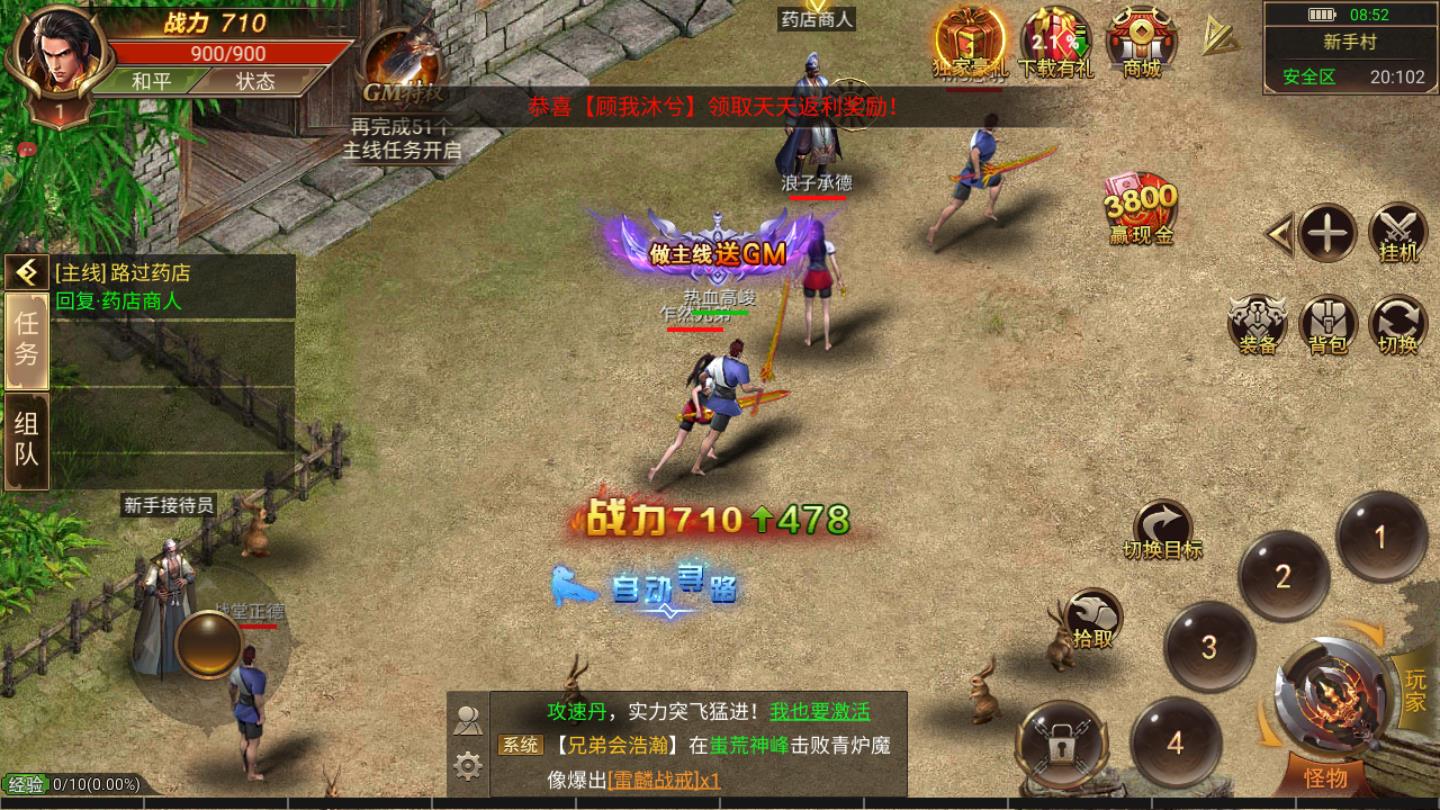 一刀一红包最新版 3.617.617安卓版