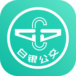 白银公交实时查询app 1.0.0安卓版