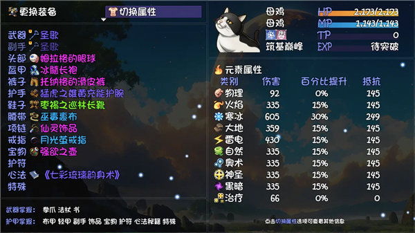 大千世界2 大千世界2