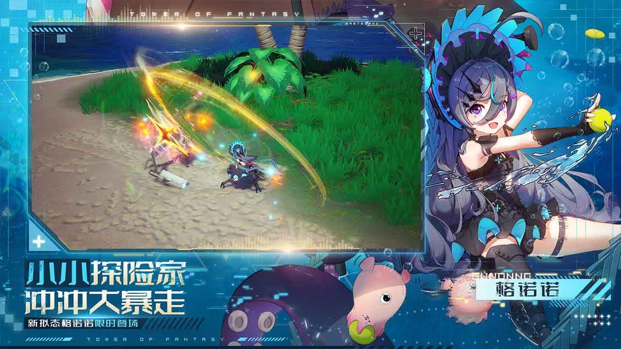 云幻塔最新版 1.0.7安卓版
