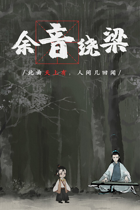 梦蝶 梦蝶