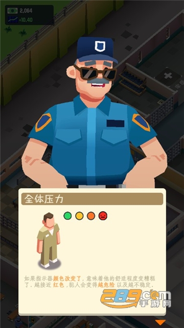 监狱帝国大亨无限金币钻石下载免费最新版v2.7.8最新安卓版