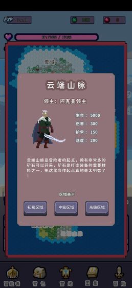 目标是传说级冒险者破解版 1.0.4_beta中文破解版