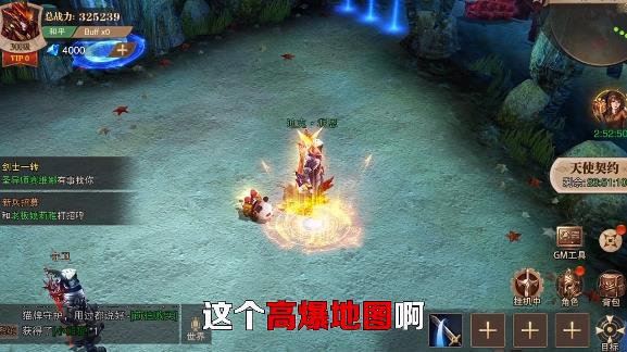 血色冰风谷最新版 1.10.12官方版