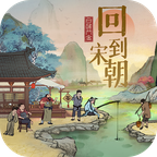风起汴梁 7.3安卓版