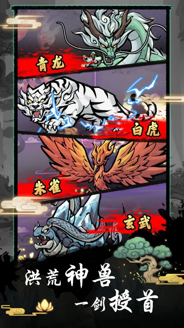 修仙种田录最新版 1.0.10安卓版