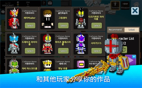 英雄争霸无敌版（内置菜单） 1.79免广告版