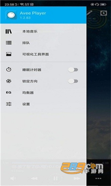 avee player下载中文版2025最新版v1.2.252最新版