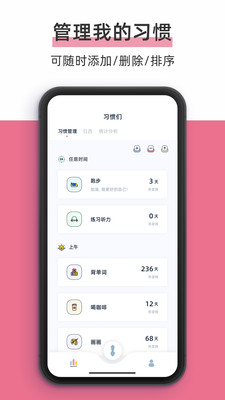 柠檬点点官方版 3.3.8手机版