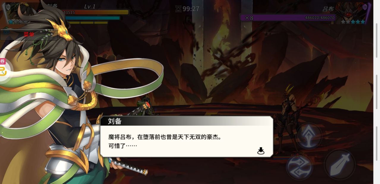 超杀默示录内置菜单 1.0.1技能无cd版