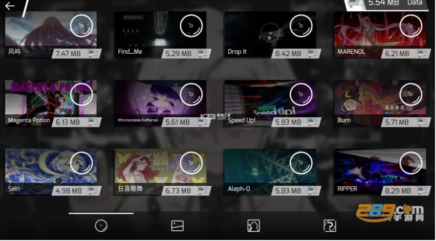 phigros无限钞票无限钻石破解版 phigros无限钞票无限钻石破解版