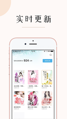 墨鱼阅读