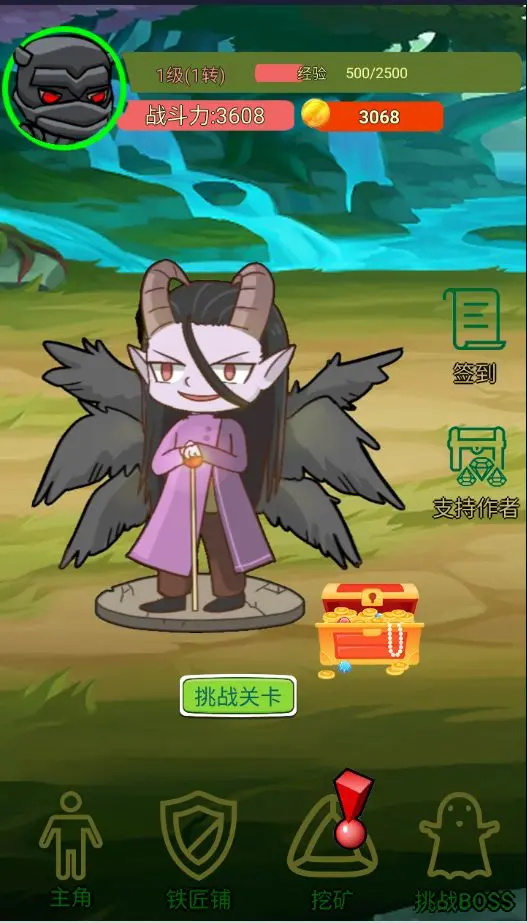 进击的剑客最新版 进击的剑客最新版