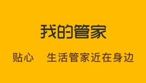 融创归心app安卓版最新下载 融创归心app安卓版最新下载