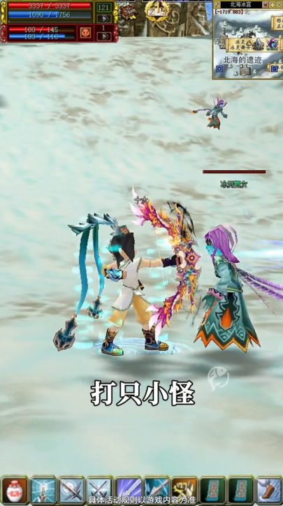 回梦江湖 1.5.8.000安卓版