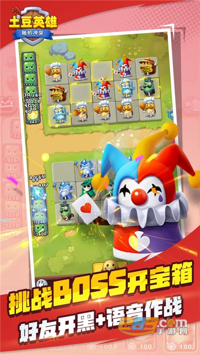 土豆英雄破解版下载无限钻石金币2022最新版本v1.1.2 免广告汉化版