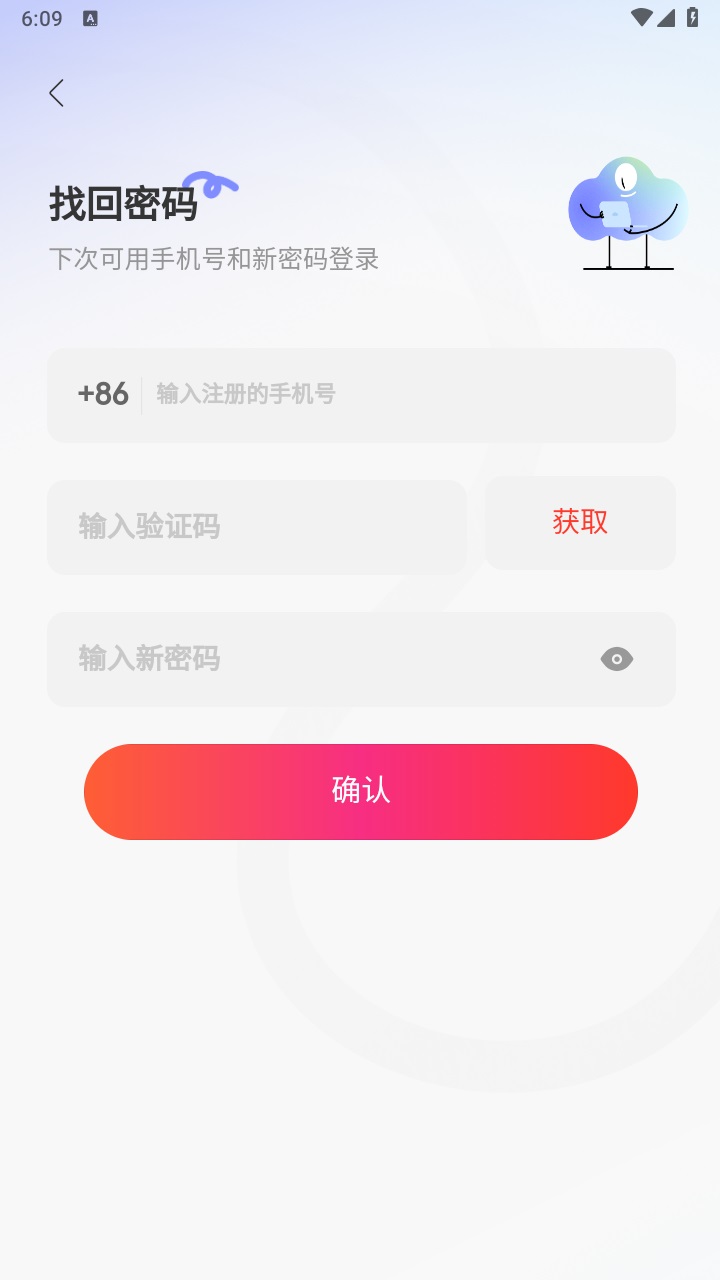 易学家园 1.2.5安卓版