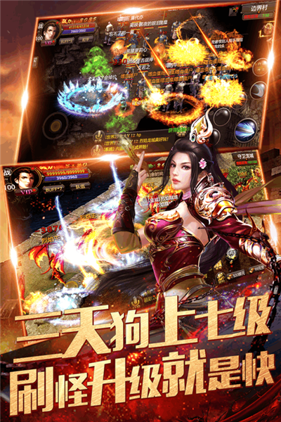 暗黑传奇2023 1.0.1安卓版