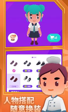 放置模拟人生破解版2022最新版下载