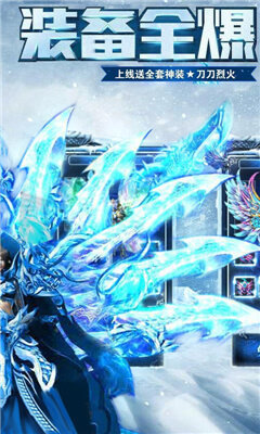 冰雪福利版2023 1.0.0安卓版