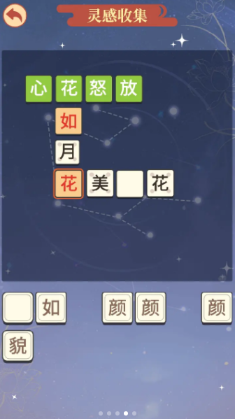 某某朝的女子学院破解版最新版 1.3.1无广告版