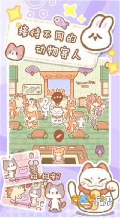 救救吃货猫破解版2022最新版v4.4安卓版
